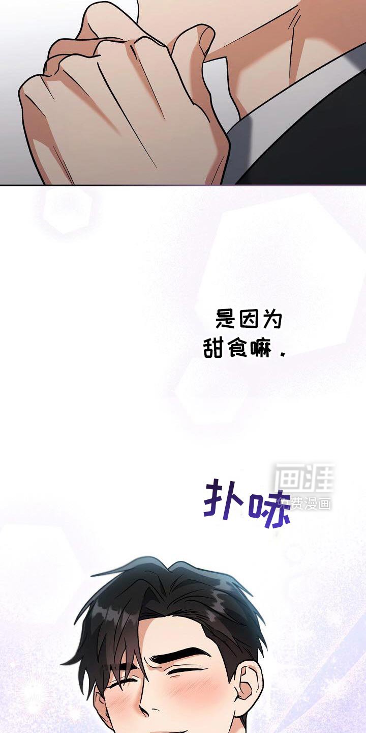 第50章：感兴趣
