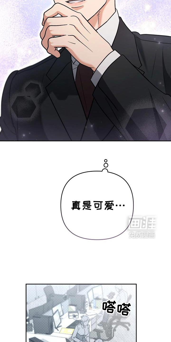 第50章：感兴趣