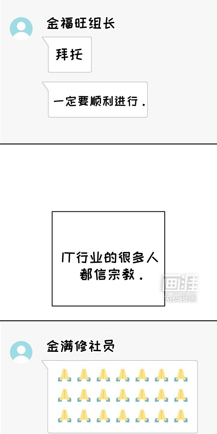第50章：感兴趣