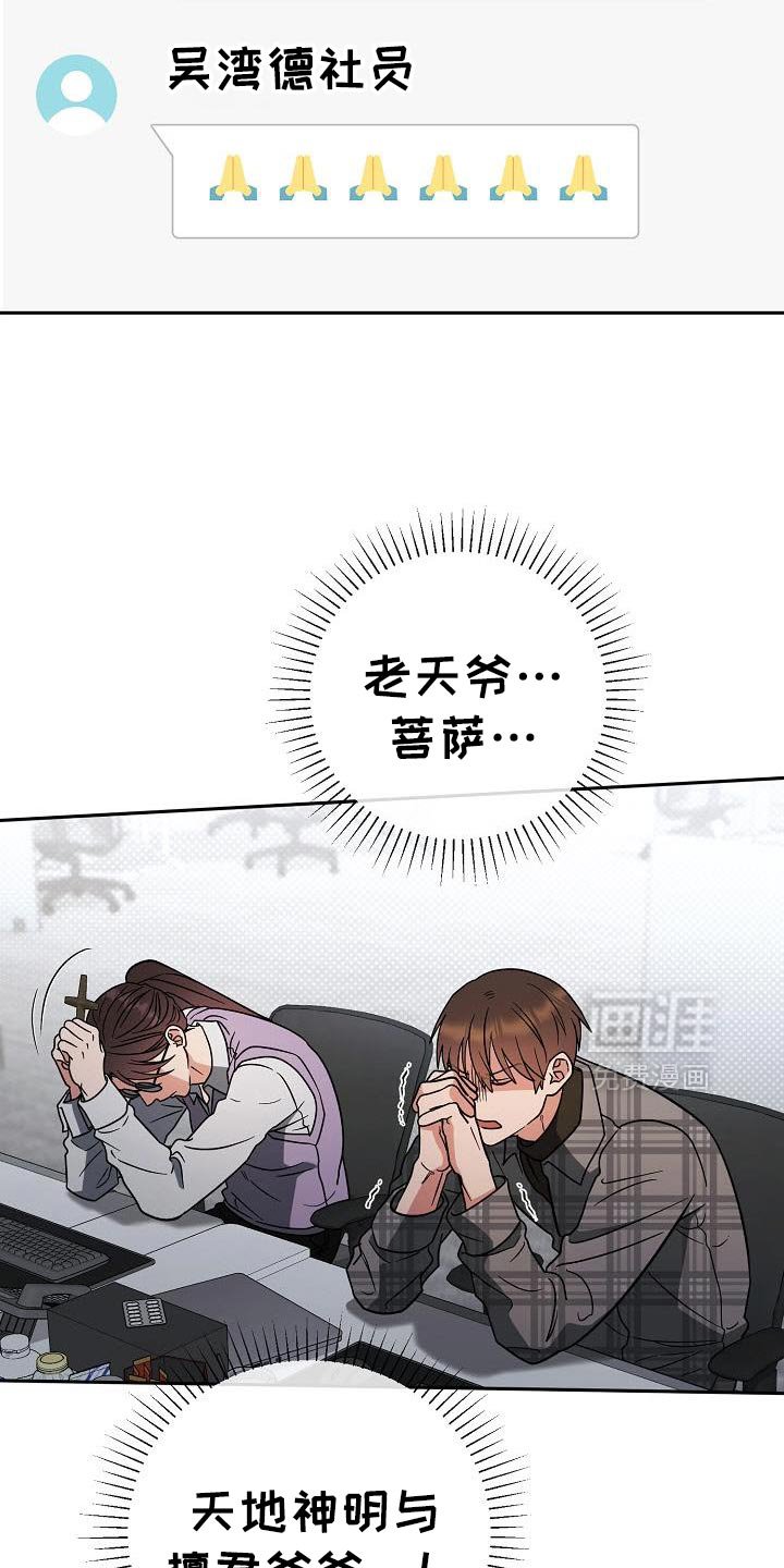 第50章：感兴趣