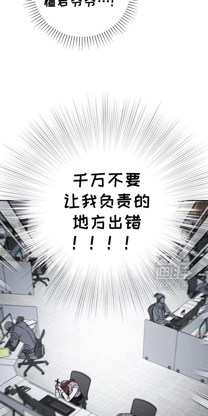 第50章：感兴趣