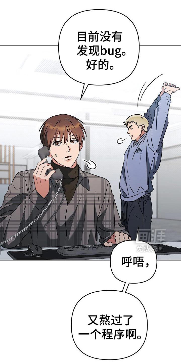 第50章：感兴趣