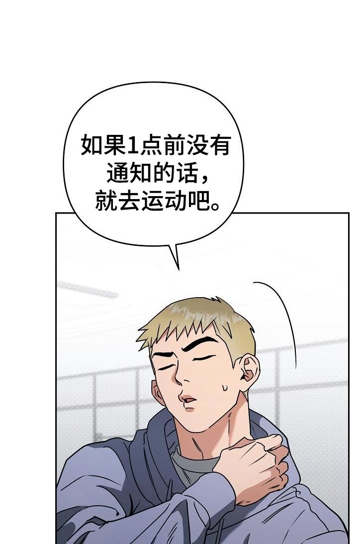 第50章：感兴趣