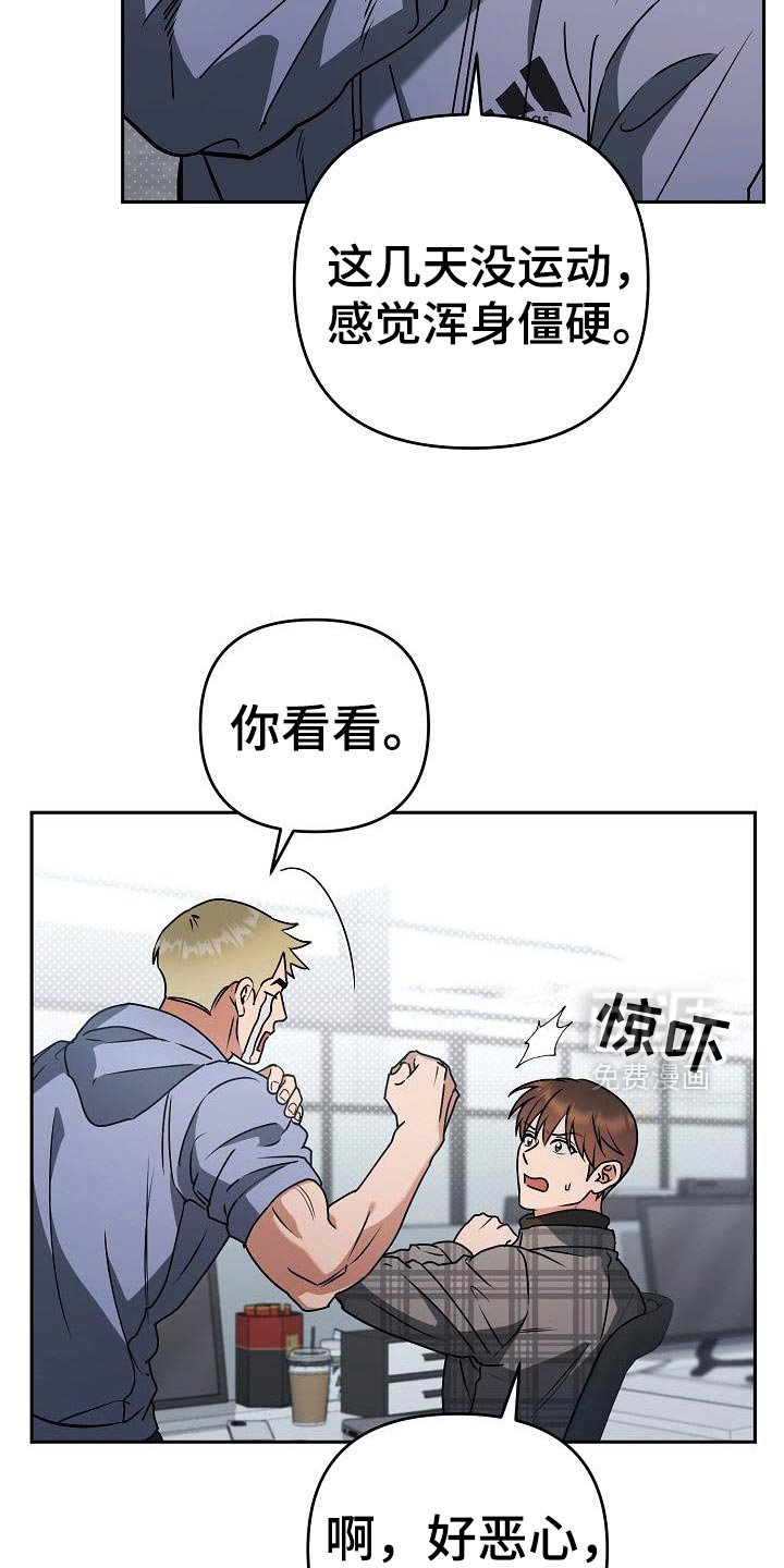 第50章：感兴趣