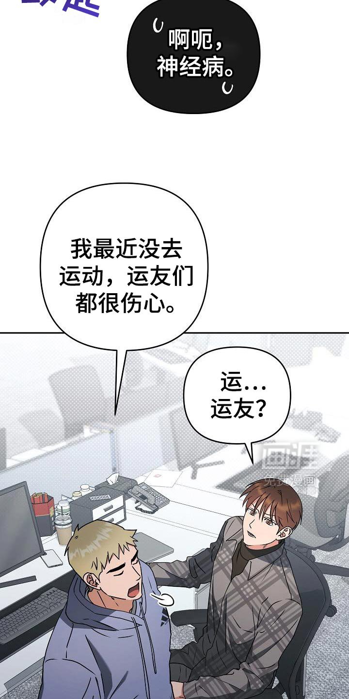 第50章：感兴趣