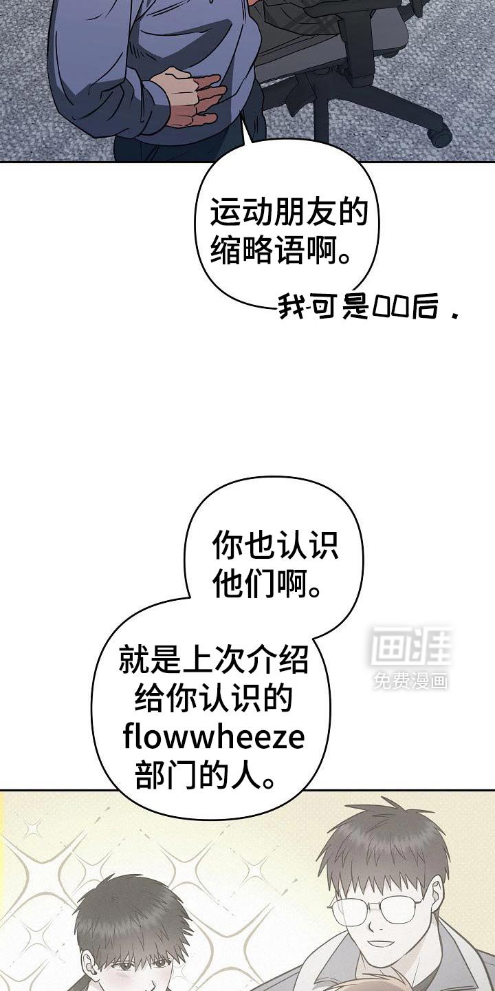 第50章：感兴趣