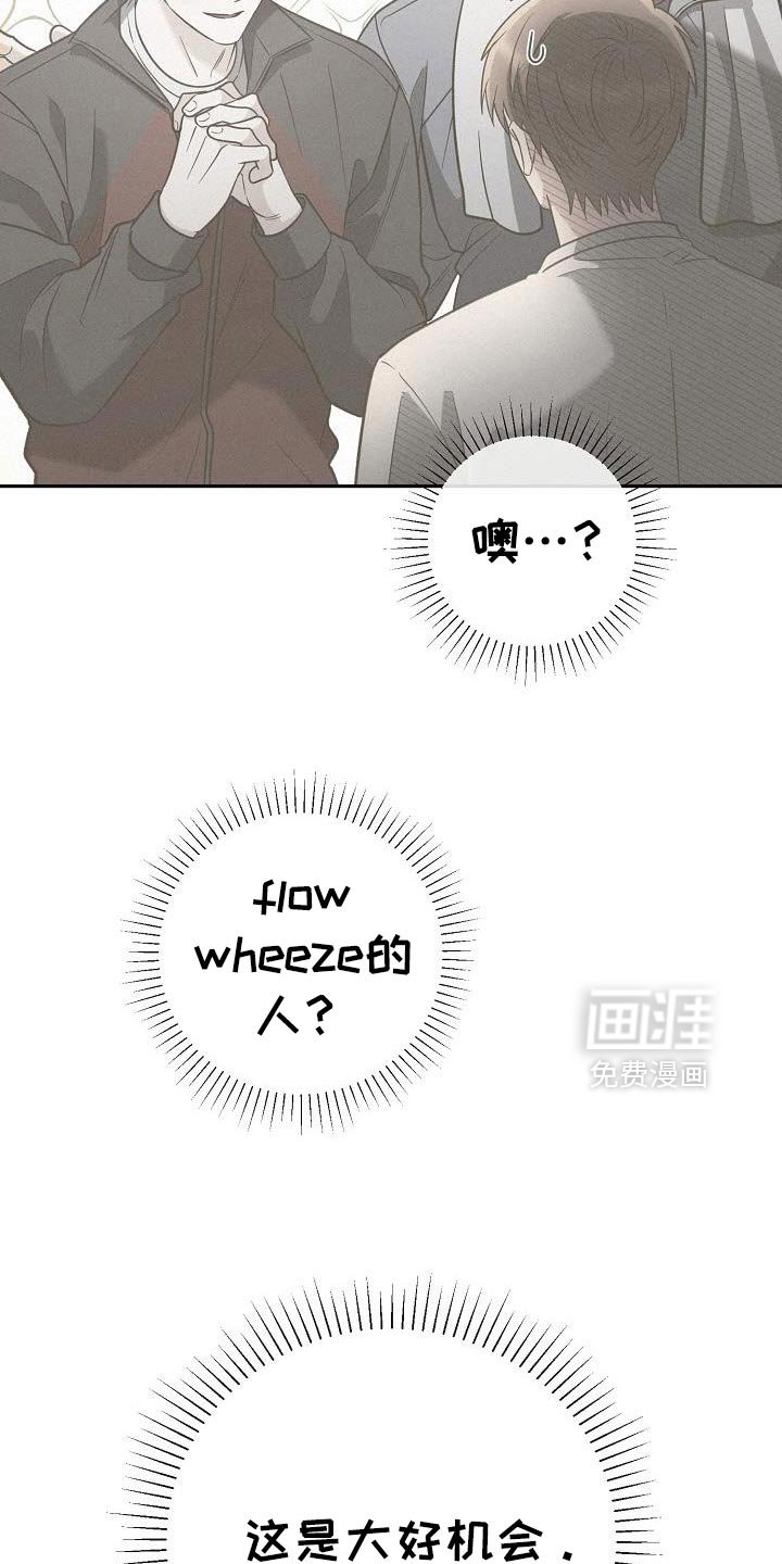 第50章：感兴趣