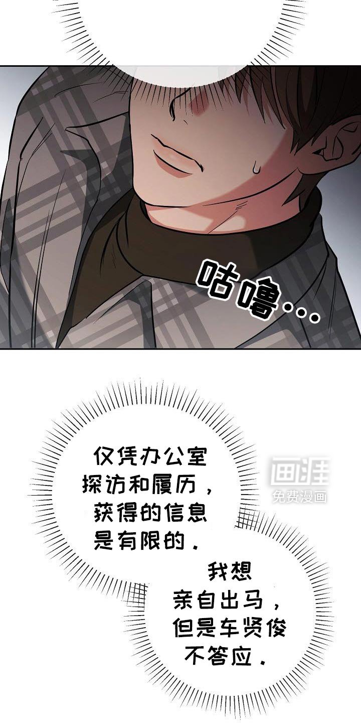 第50章：感兴趣