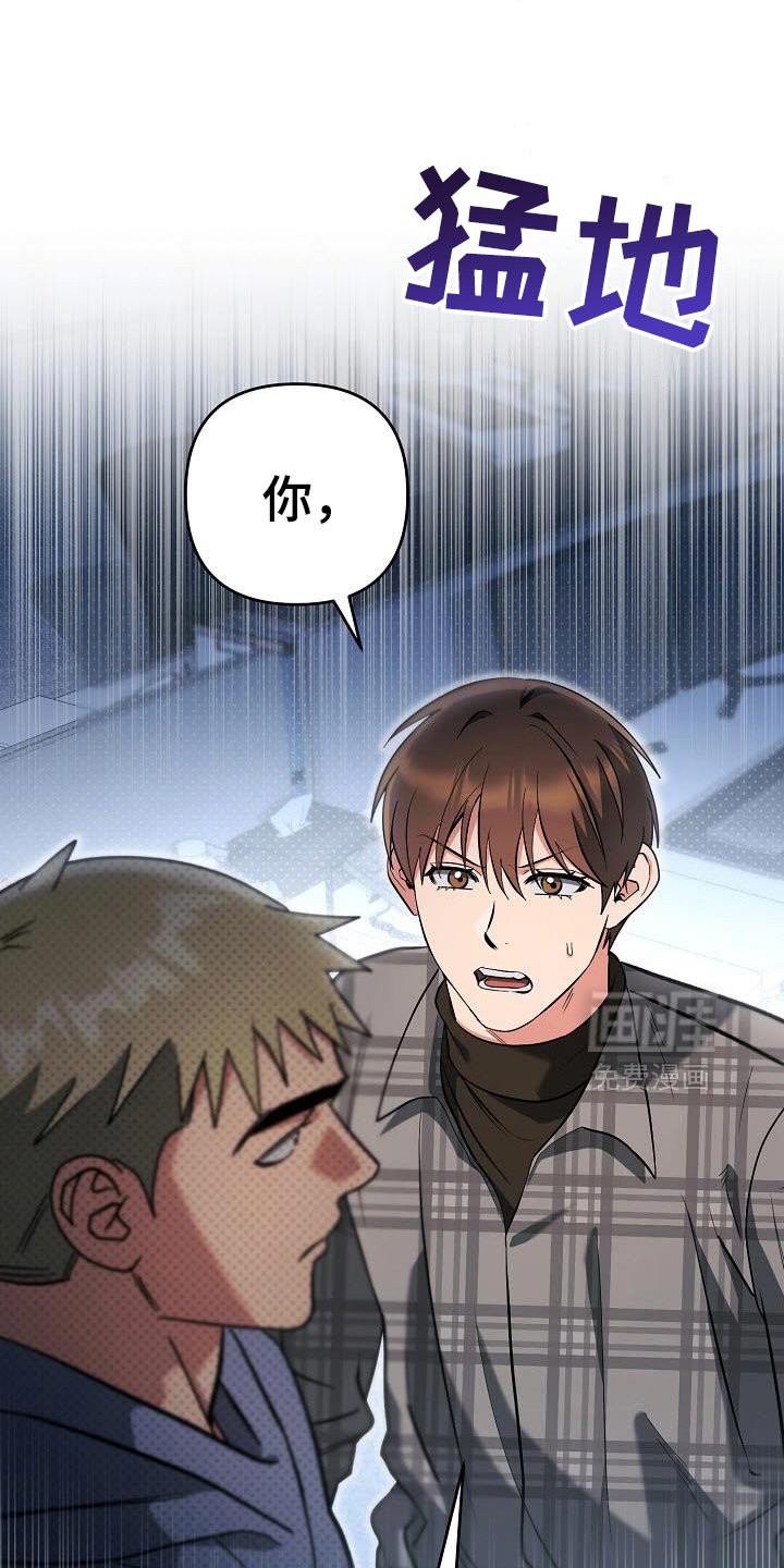 第50章：感兴趣