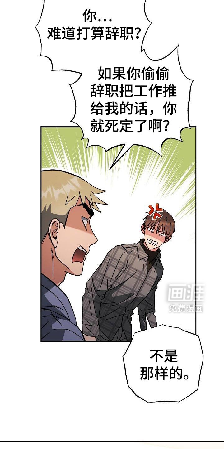 第50章：感兴趣