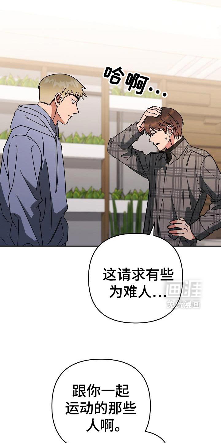 第50章：感兴趣