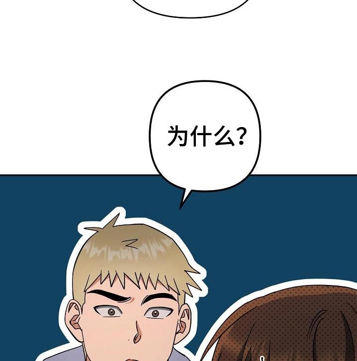 第50章：感兴趣