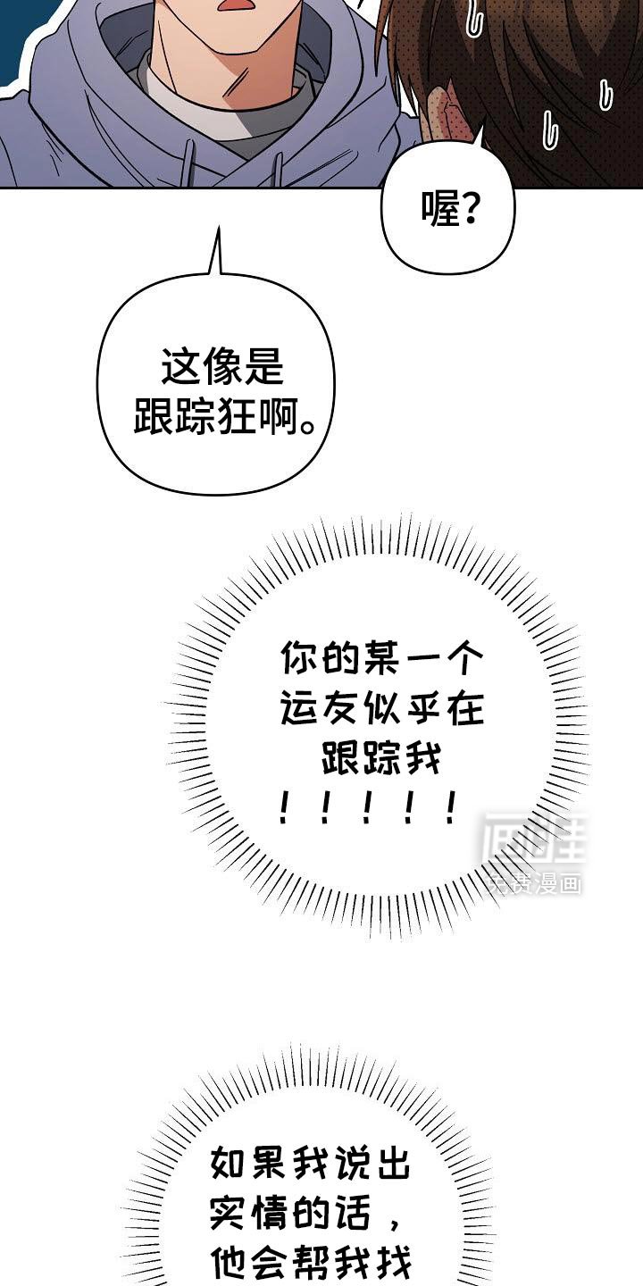 第50章：感兴趣