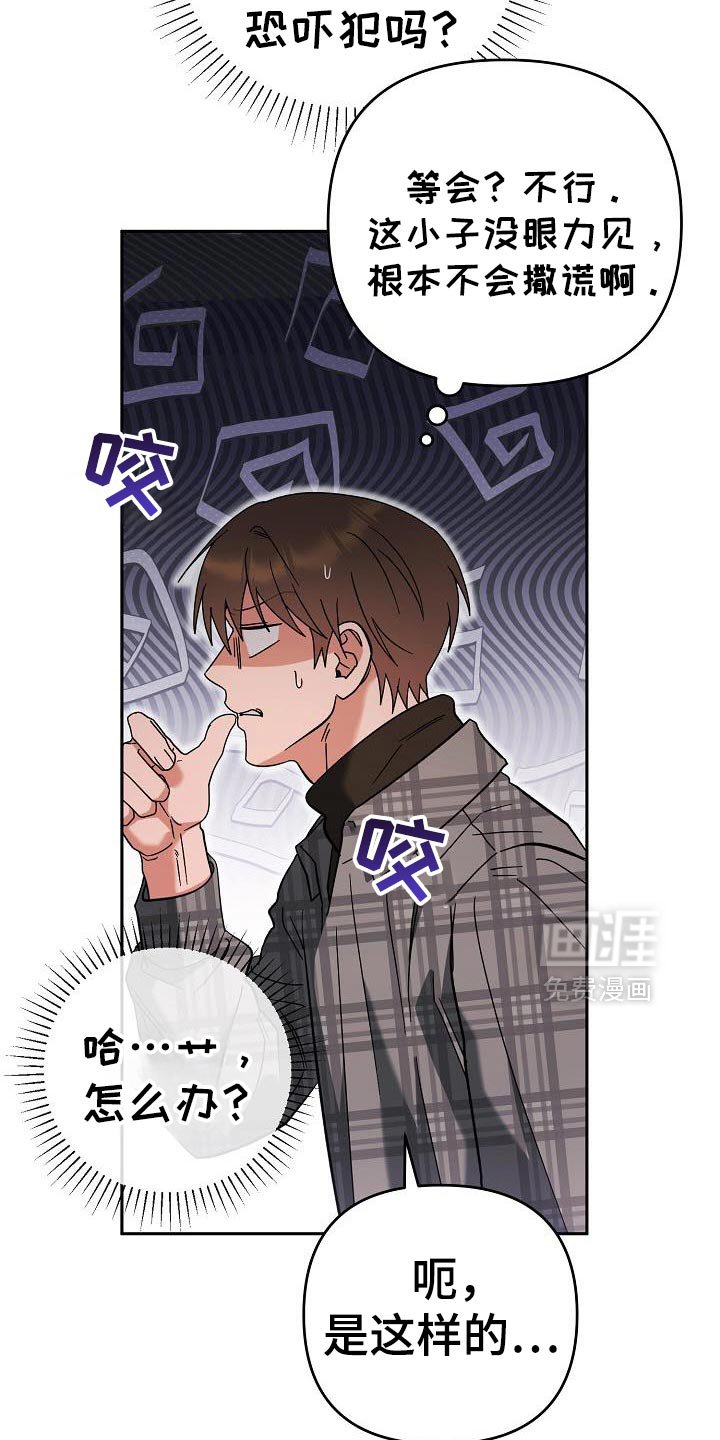 第50章：感兴趣
