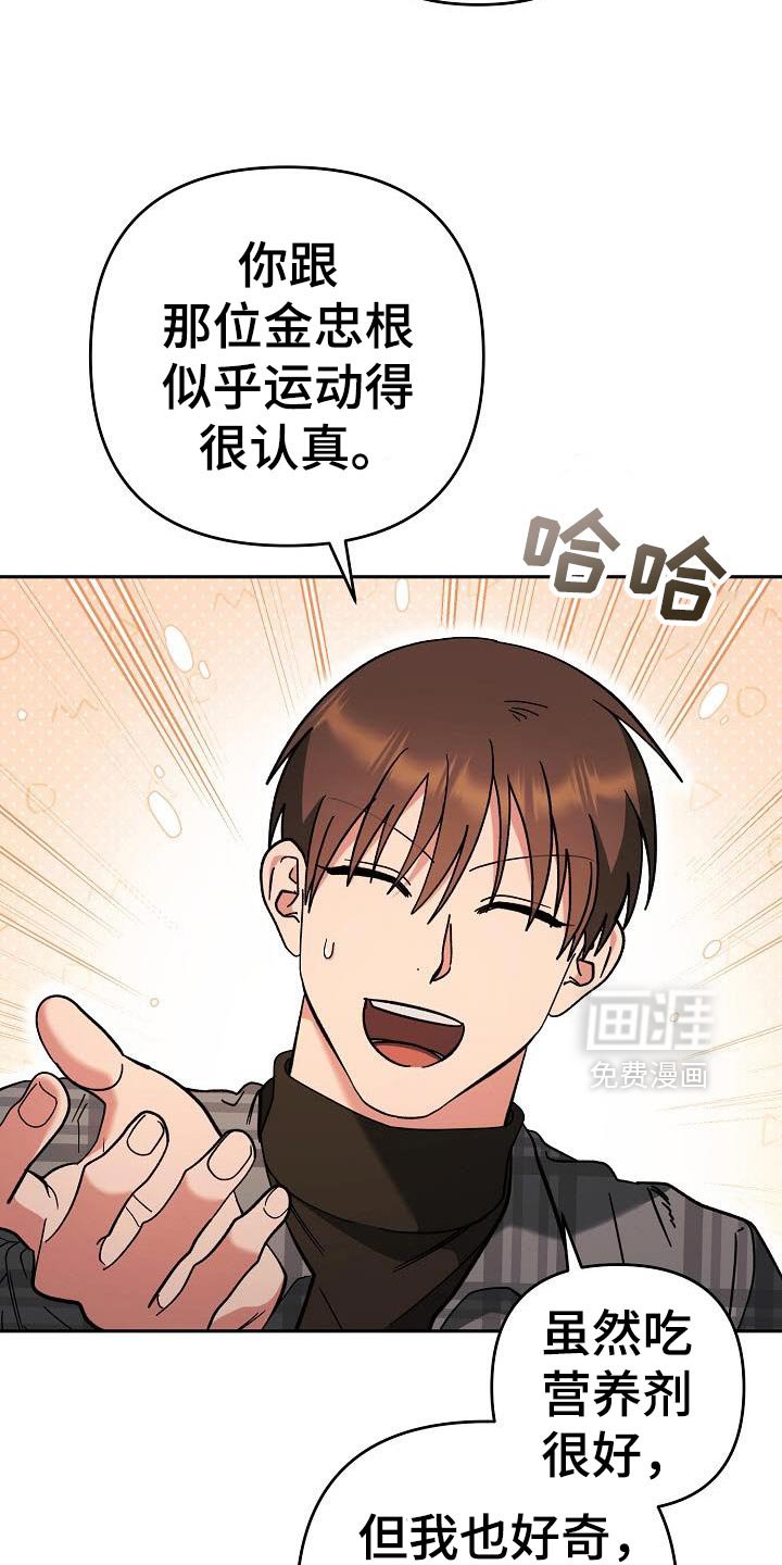 第50章：感兴趣