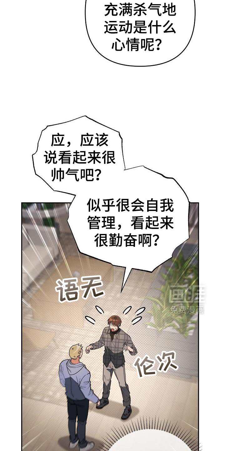 第50章：感兴趣