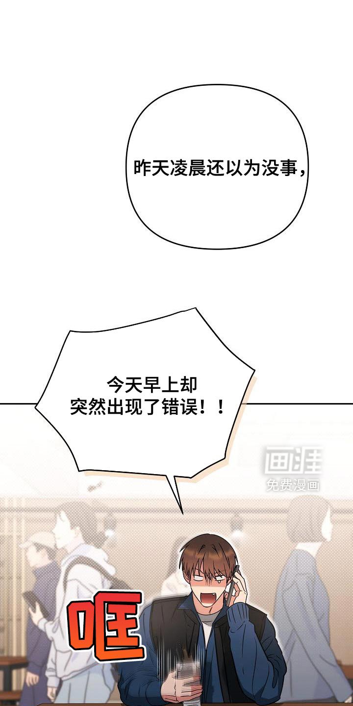 第51章：有点独特