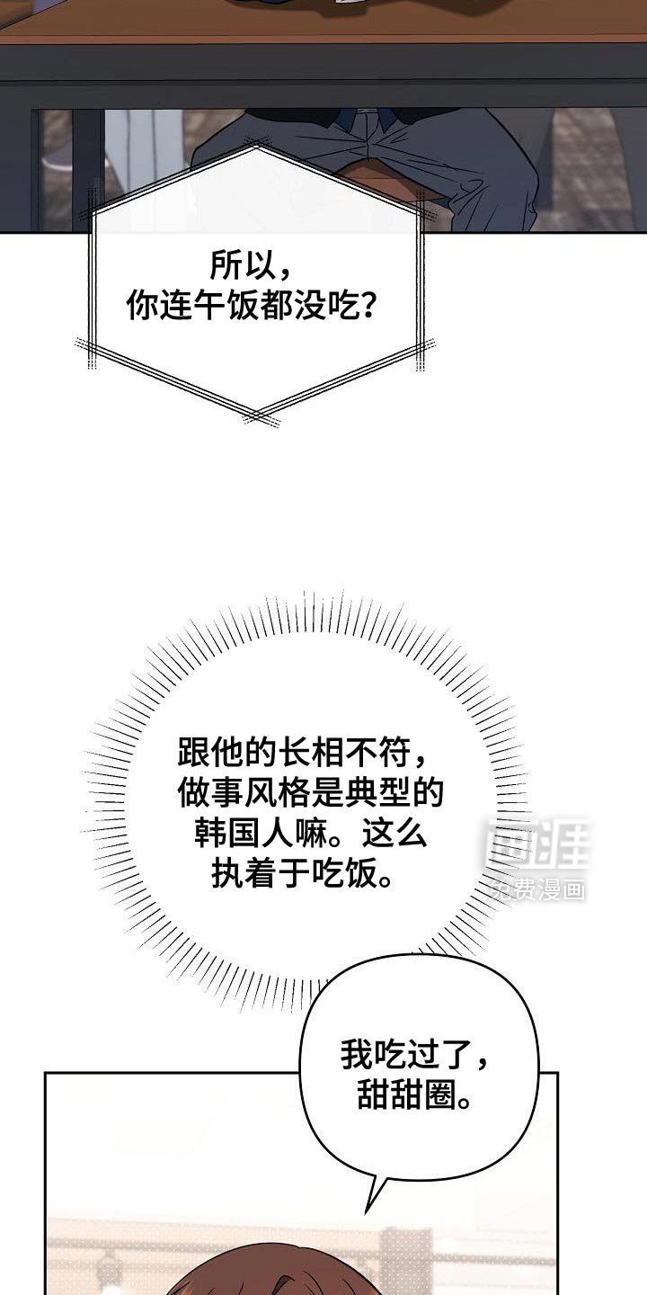 第51章：有点独特