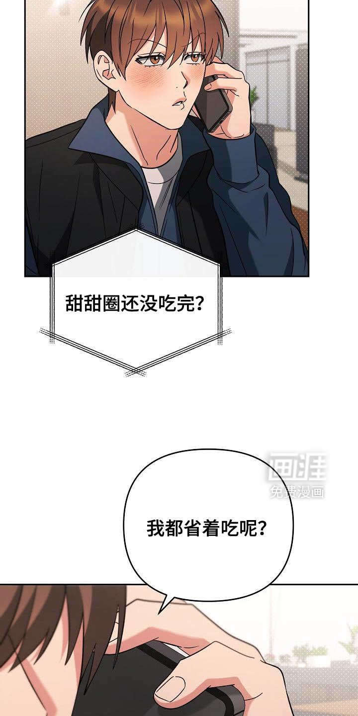 第51章：有点独特