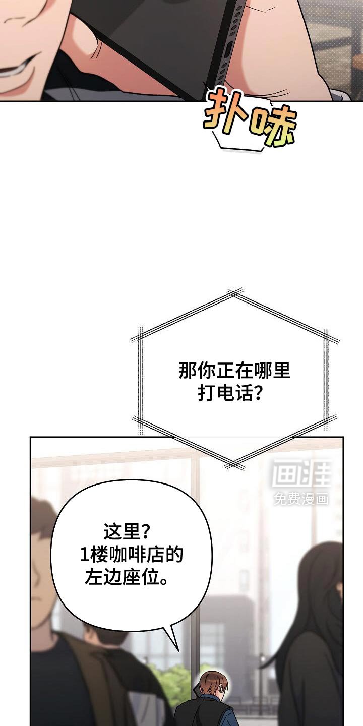 第51章：有点独特