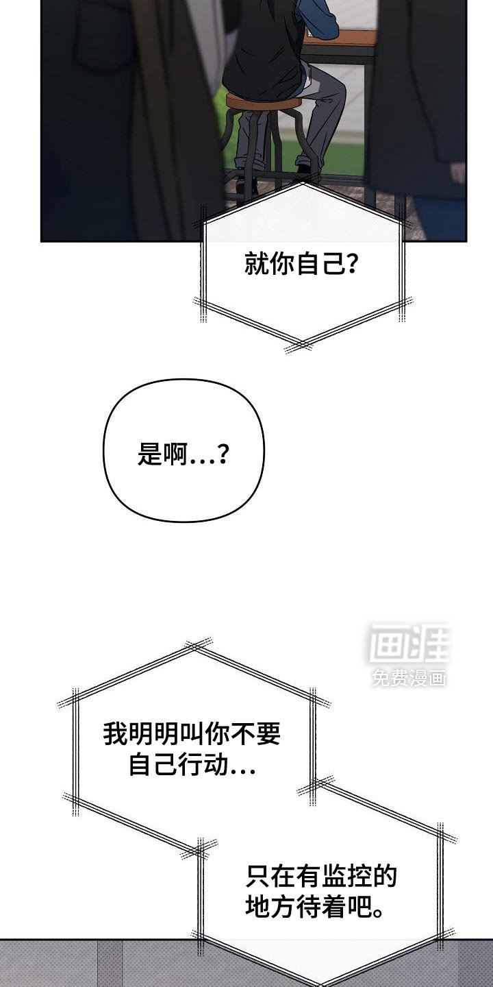 第51章：有点独特