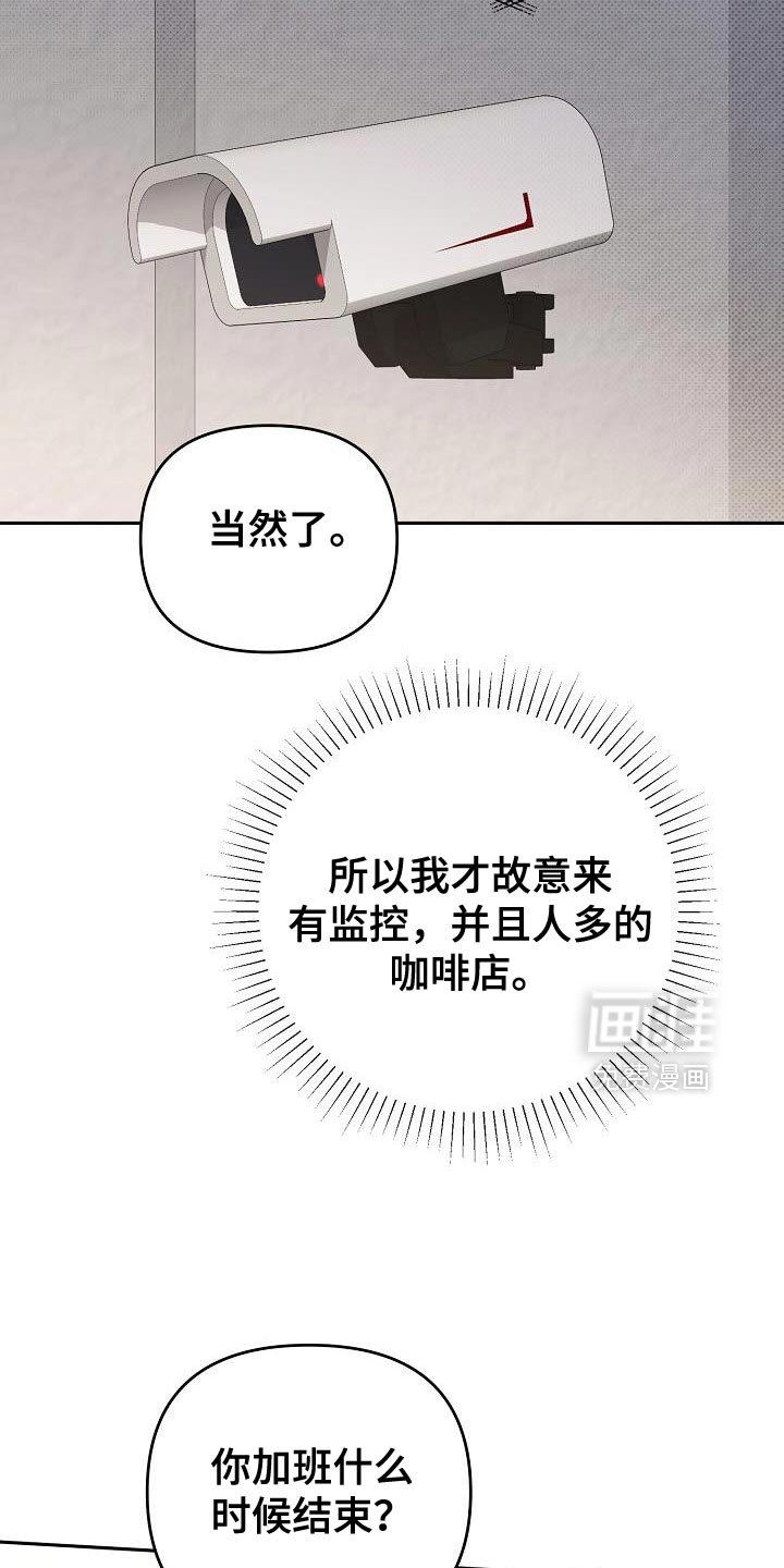第51章：有点独特
