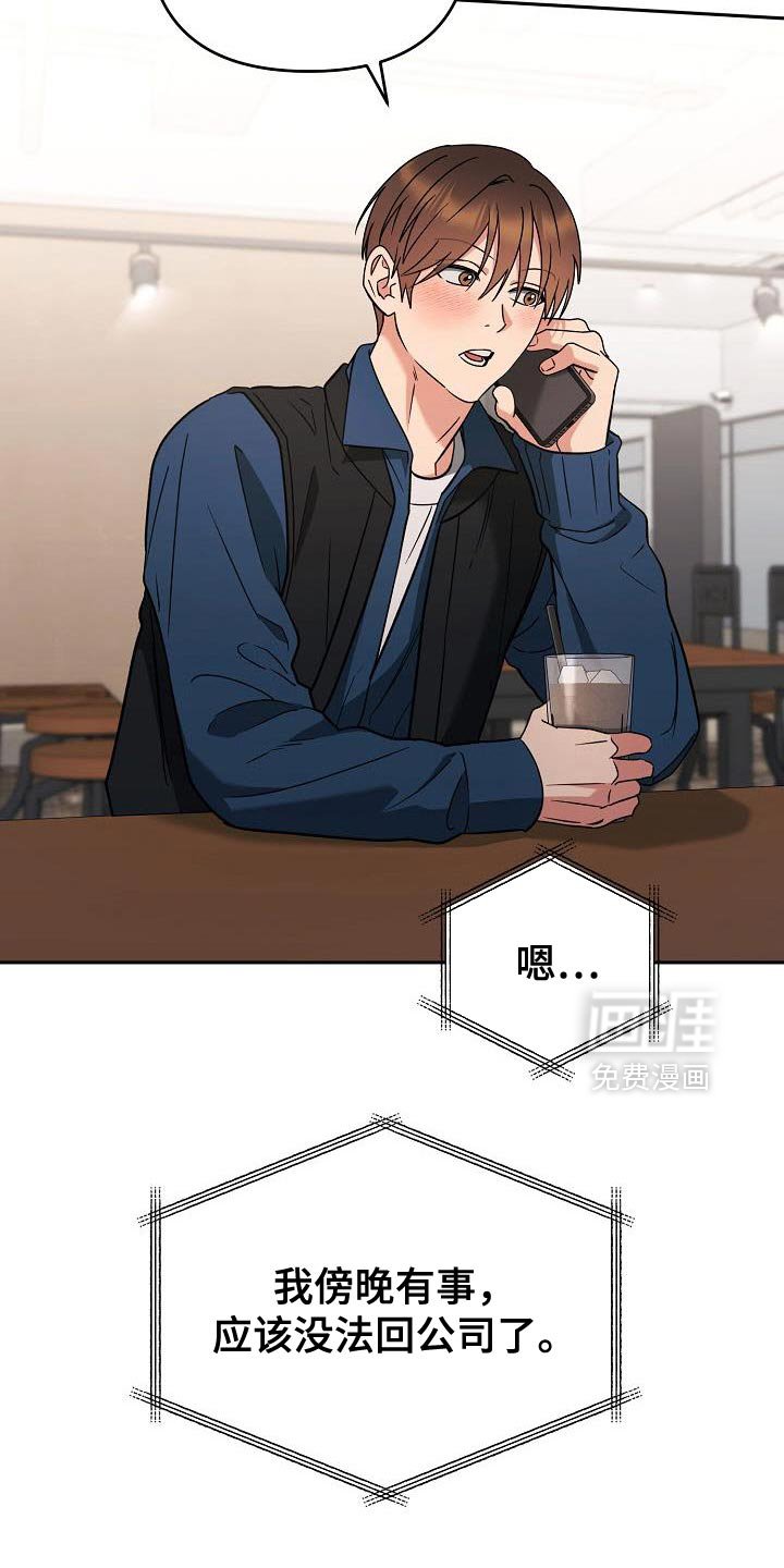 第51章：有点独特