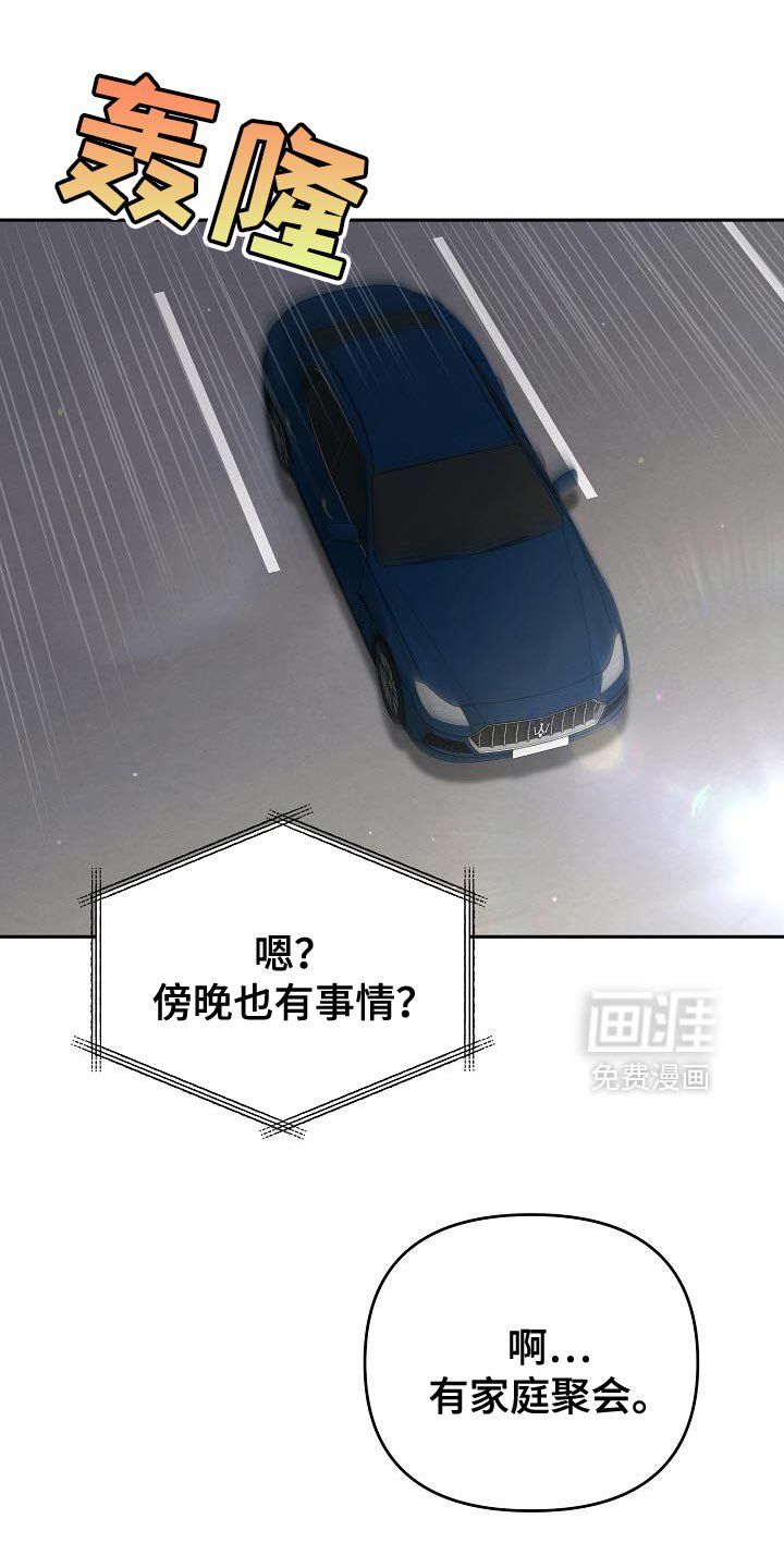 第51章：有点独特