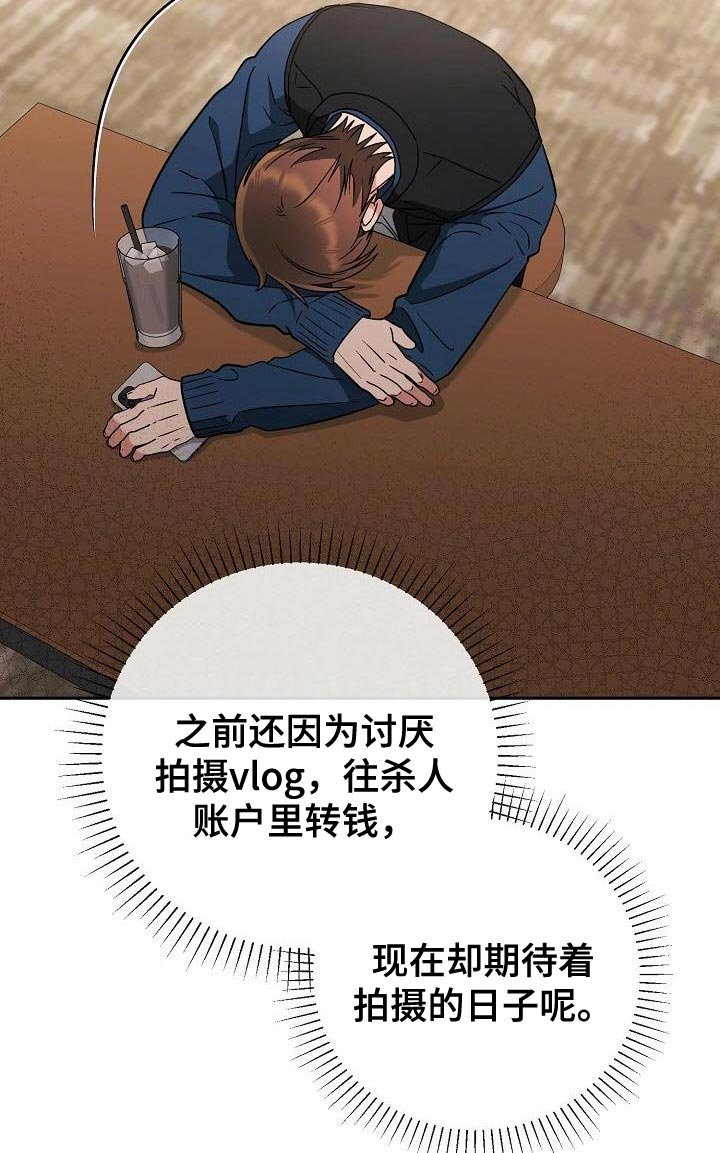 第51章：有点独特