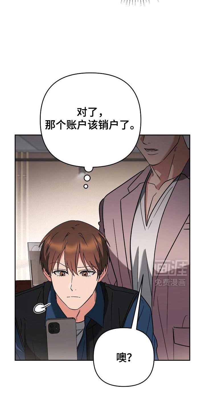 第51章：有点独特