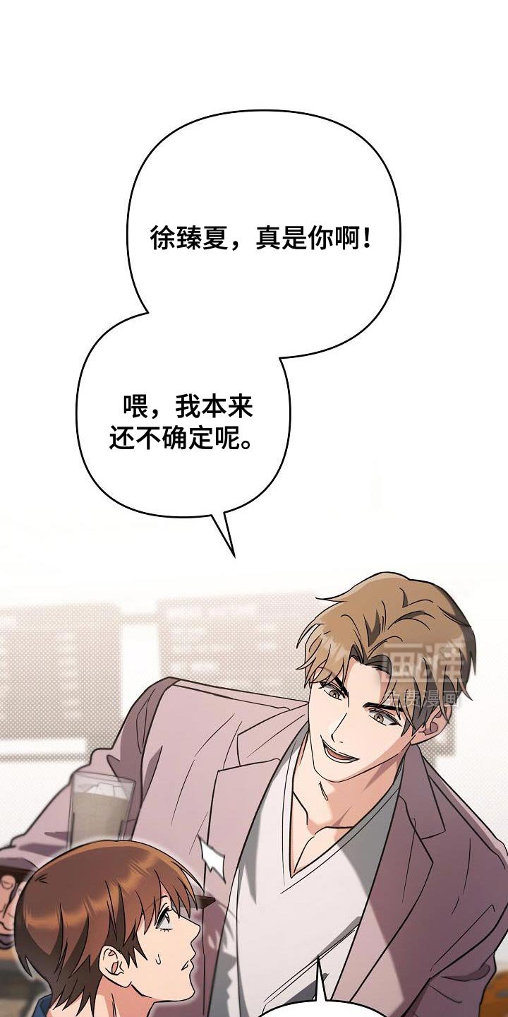第51章：有点独特