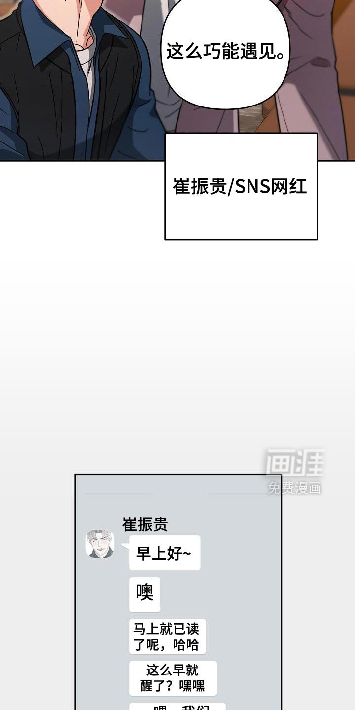 第51章：有点独特