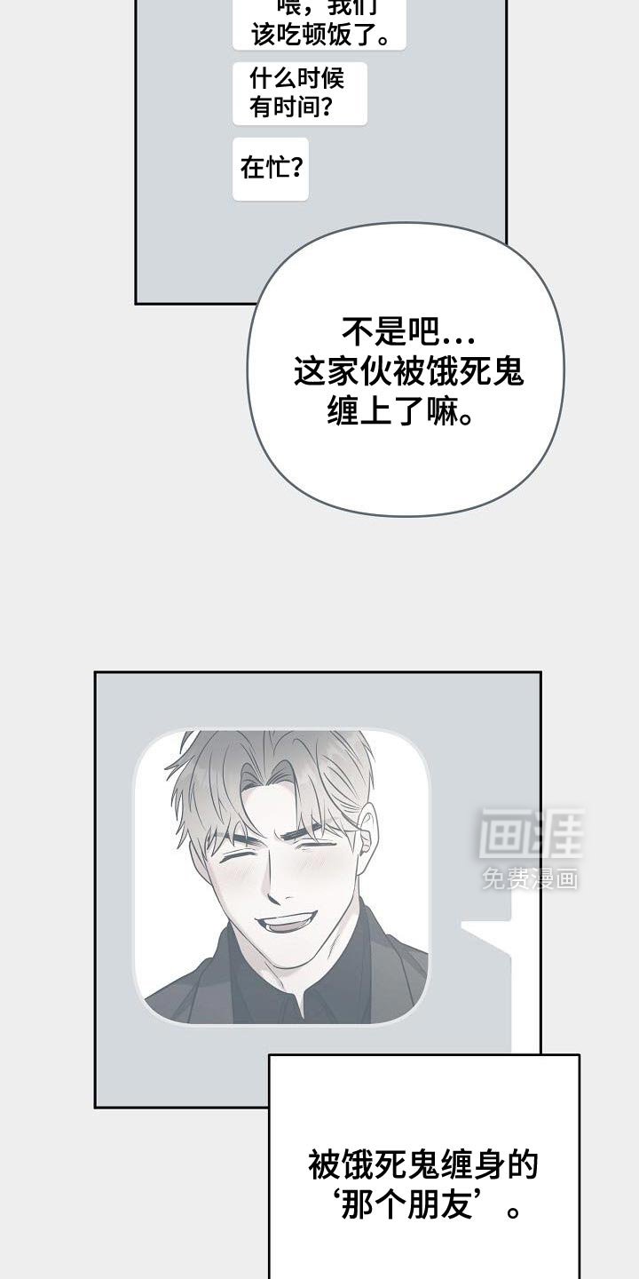第51章：有点独特