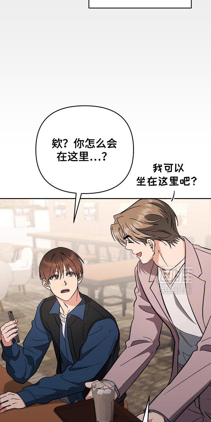 第51章：有点独特