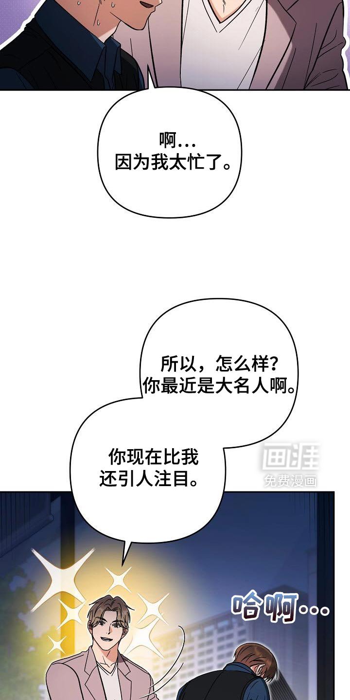 第51章：有点独特