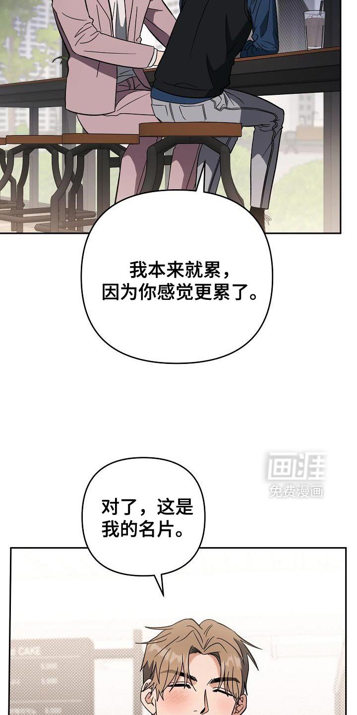 第51章：有点独特