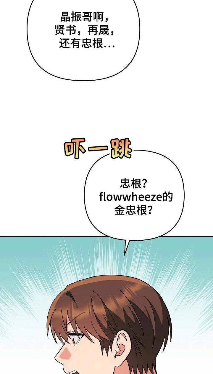 第51章：有点独特