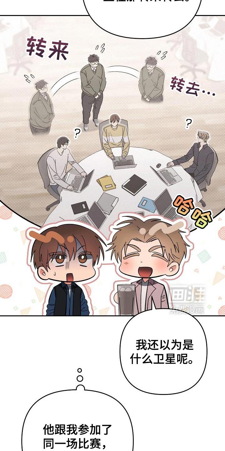 第51章：有点独特