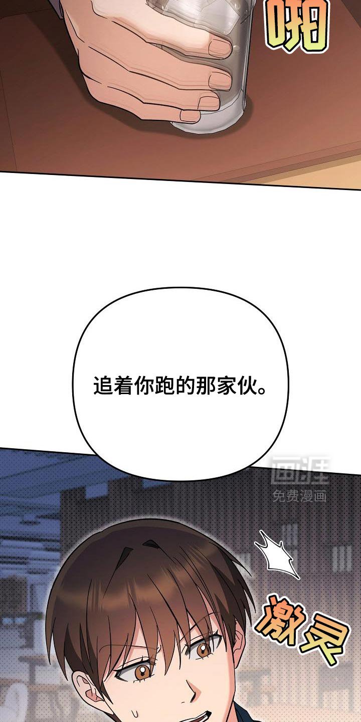 第51章：有点独特