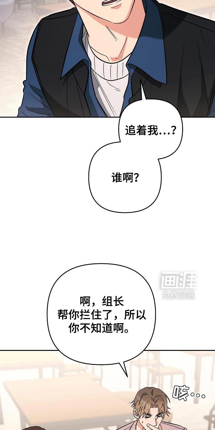 第51章：有点独特