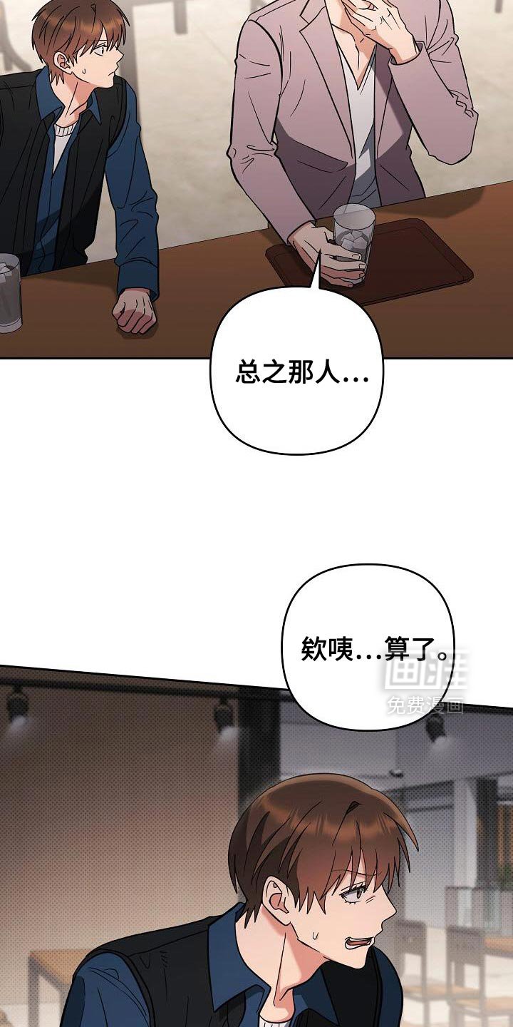 第51章：有点独特