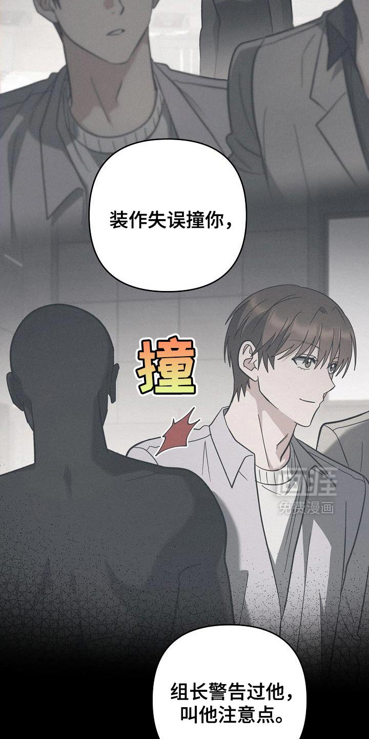 第51章：有点独特