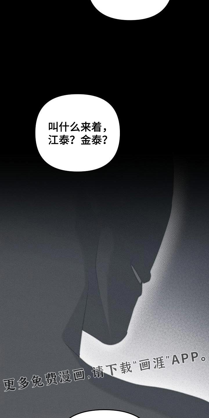 第51章：有点独特