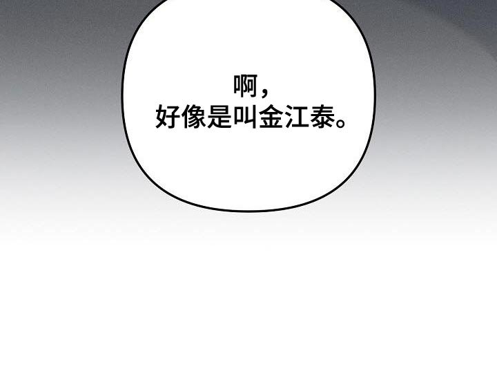 第51章：有点独特