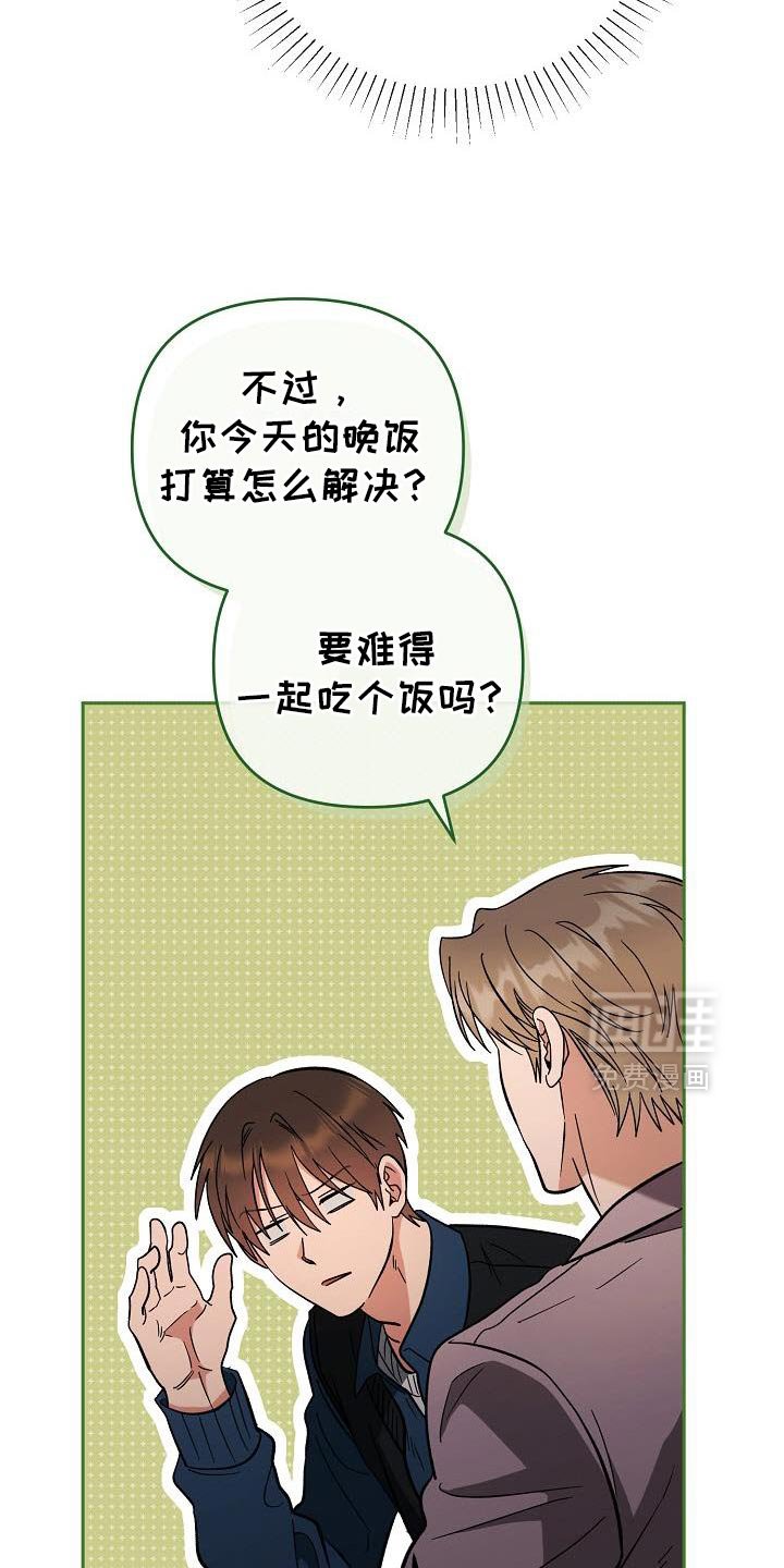 第52章：危险人物