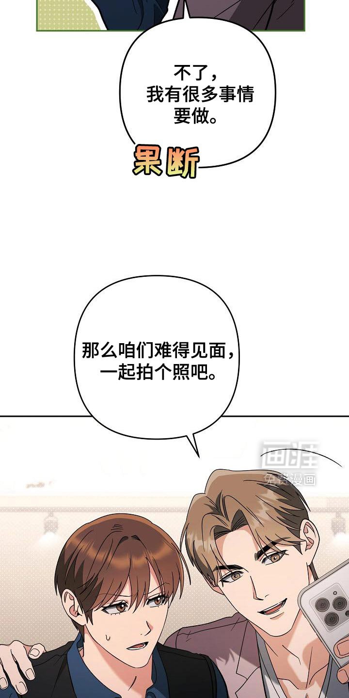 第52章：危险人物