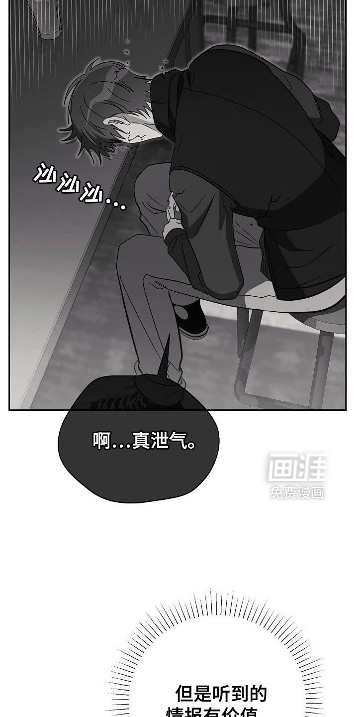 第52章：危险人物