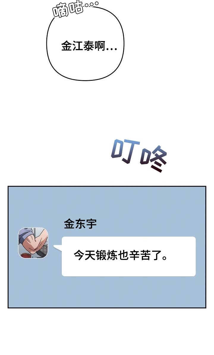 第52章：危险人物