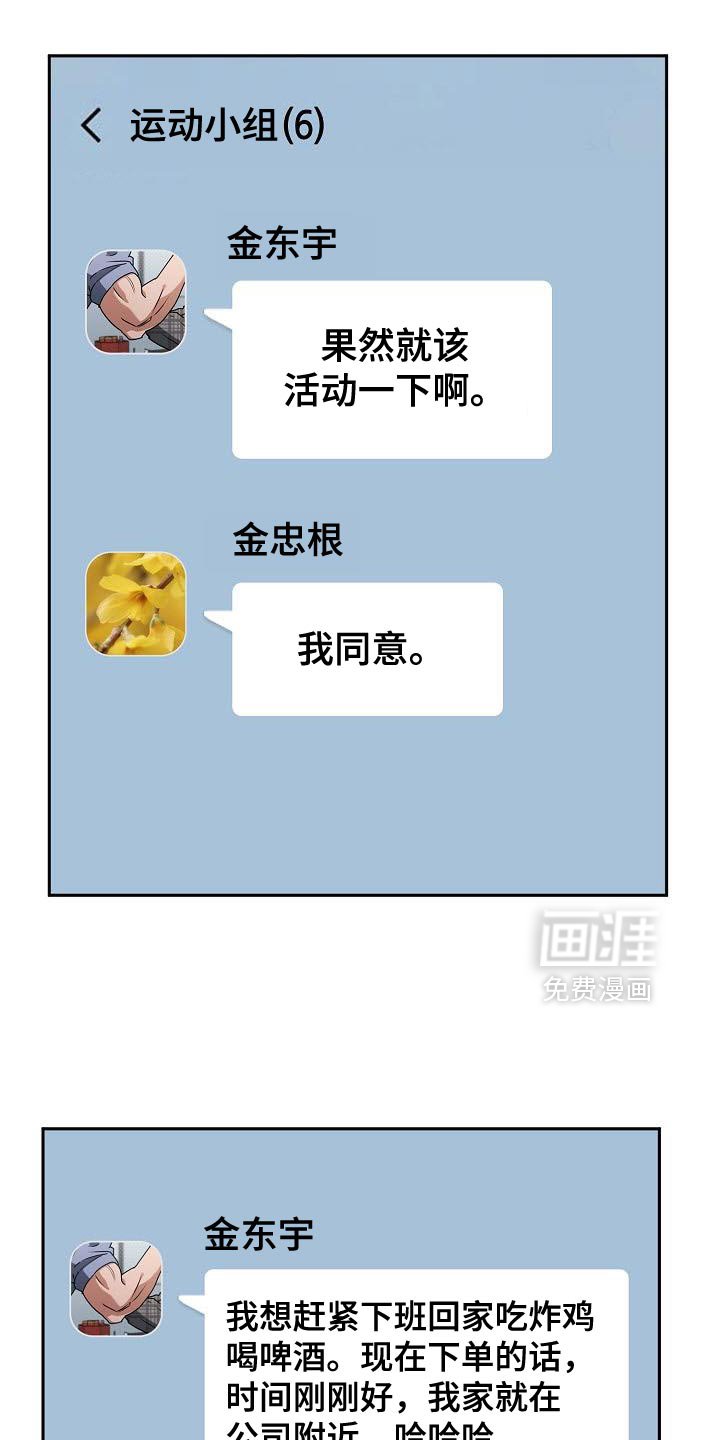 第52章：危险人物