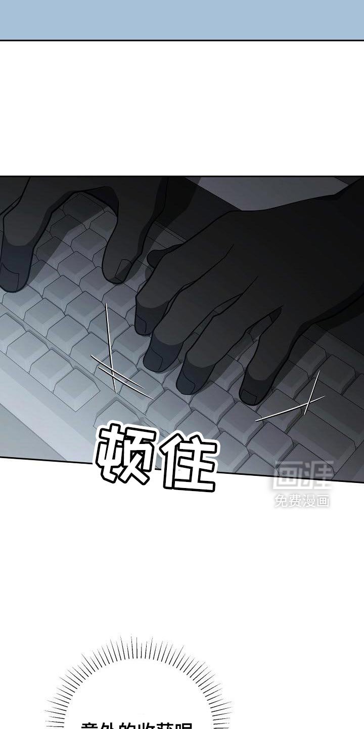 第52章：危险人物
